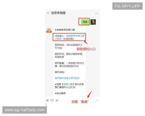凯发旗舰厅官网入口常见问题及解决方案，助你快速应对登录过程中遇到的各种问题