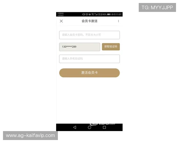 凯发网娱乐会员登录入口安全保障措施，保障玩家个人信息和账户资金安全
