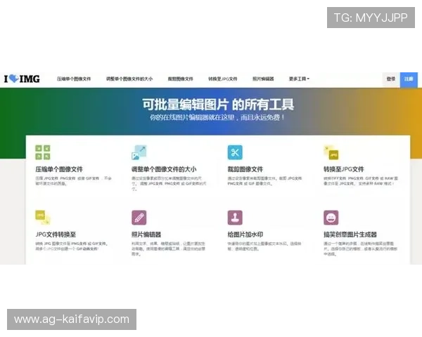 凯发网站登录入口官方入口,便捷安全的登录体验推荐