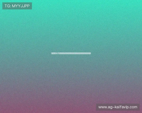 深入了解k8凯发集团的安全保障措施，保障玩家账号资金安全的实用指南